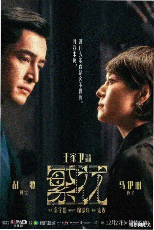 变形金刚4超清版在线观看